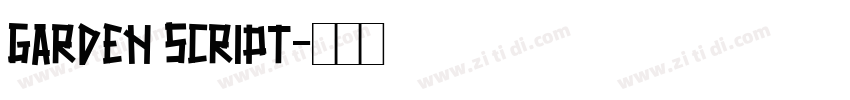 Garden Script字体转换